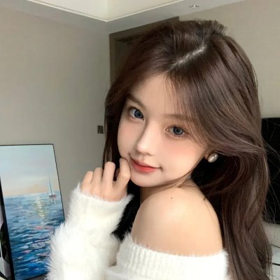 珍
